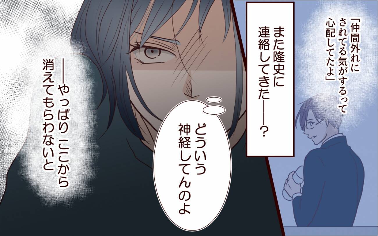 「甘いのよねぇ」すべてを知りながら見逃していた妻が決意を固める