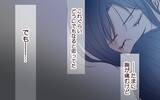 「「甘いのよねぇ」すべてを知りながら見逃していた妻が決意を固める」の画像5