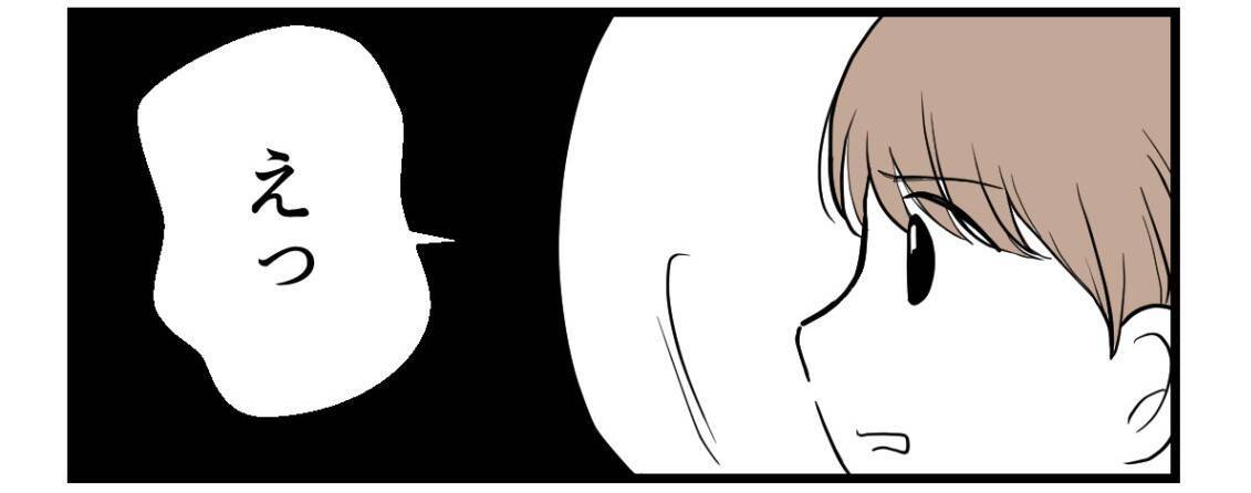 【漫画】夫が警戒…姉に関わったり刺激するのはやめよう【私を嫌う姉から離れるまで Vol.28】