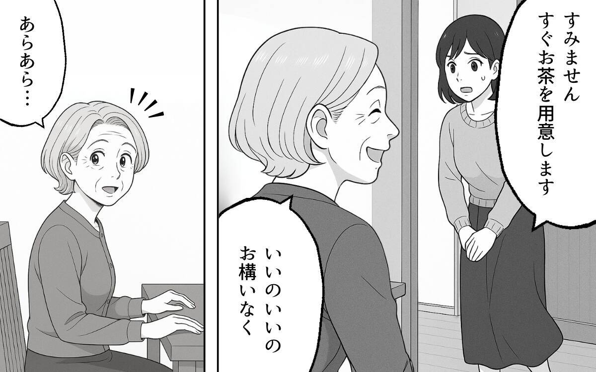 義母の善意が重荷に… 「良かれと思って」がストレスの原因？