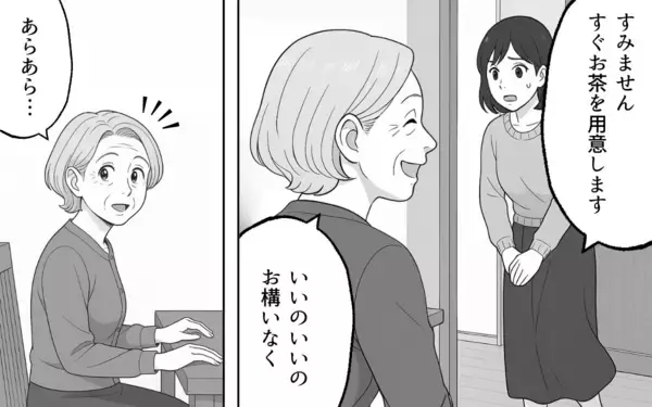 「義母の善意が重荷に… 「良かれと思って」がストレスの原因？」の画像