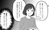 「義母の善意が重荷に… 「良かれと思って」がストレスの原因？」の画像9