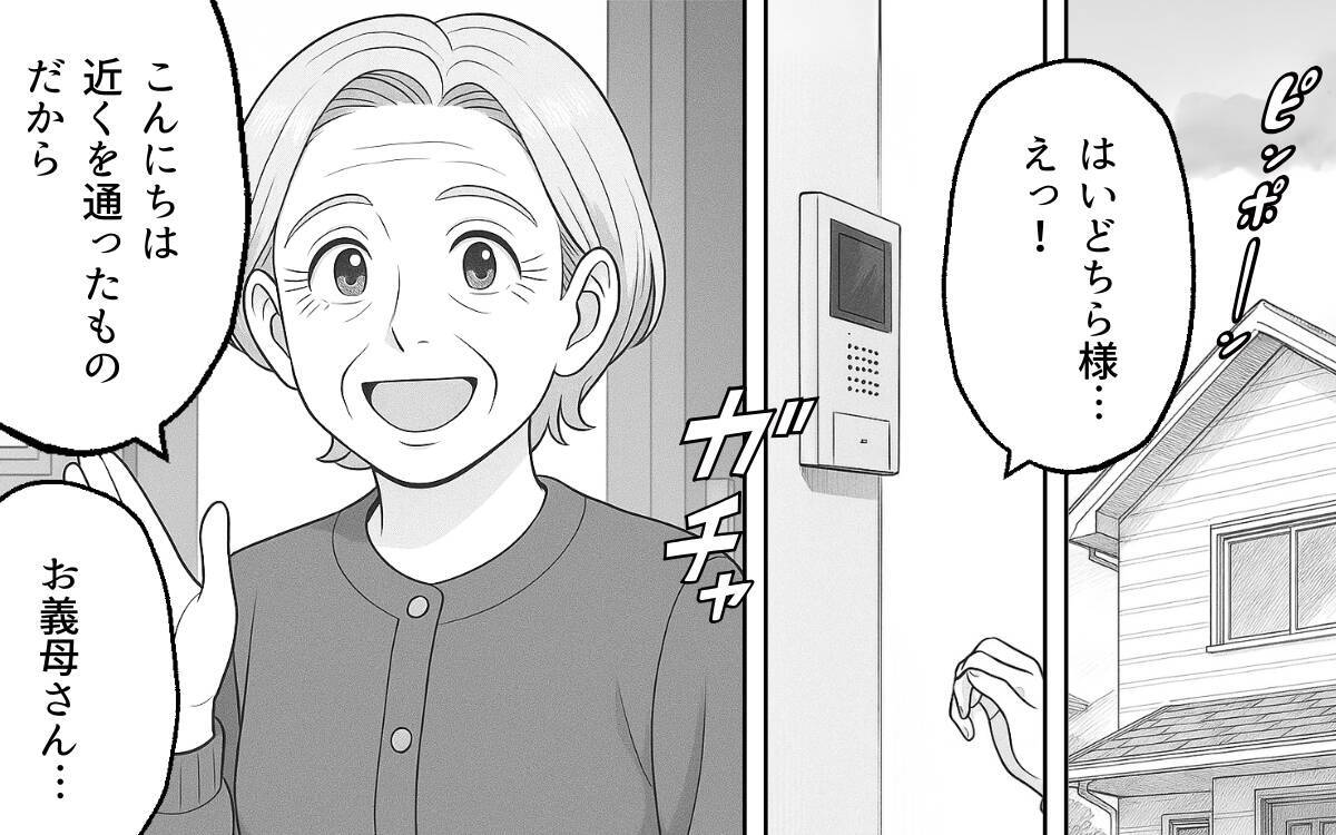 義母の善意が重荷に… 「良かれと思って」がストレスの原因？