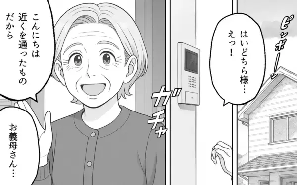 「義母の善意が重荷に… 「良かれと思って」がストレスの原因？」の画像
