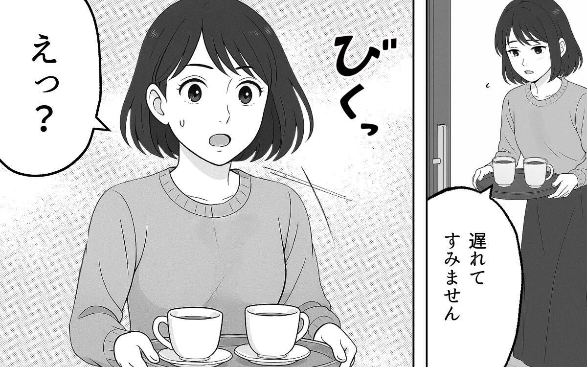 義母の善意が重荷に… 「良かれと思って」がストレスの原因？