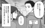 「義母の善意が重荷に… 「良かれと思って」がストレスの原因？」の画像3