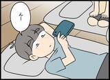 「「離婚してもいい」目を覚まし夫に謝罪するも…返ってきた“衝撃の返答”」の画像10