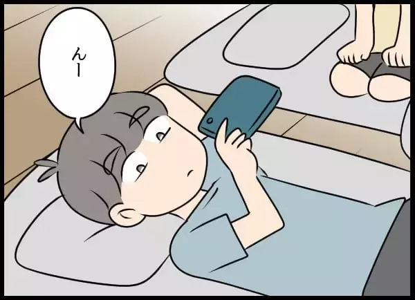 「「離婚してもいい」目を覚まし夫に謝罪するも…返ってきた“衝撃の返答”」の画像
