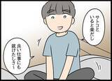 「「離婚してもいい」目を覚まし夫に謝罪するも…返ってきた“衝撃の返答”」の画像14