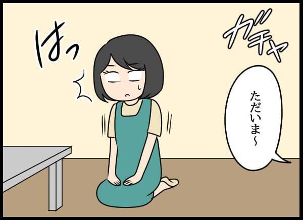 「離婚してもいい」目を覚まし夫に謝罪するも…返ってきた“衝撃の返答”