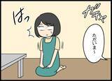 「「離婚してもいい」目を覚まし夫に謝罪するも…返ってきた“衝撃の返答”」の画像7