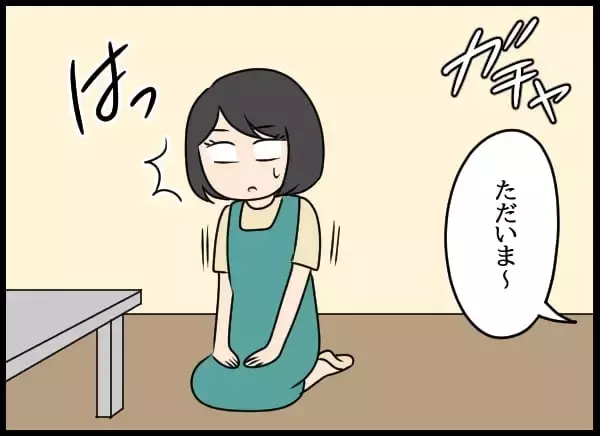 「「離婚してもいい」目を覚まし夫に謝罪するも…返ってきた“衝撃の返答”」の画像