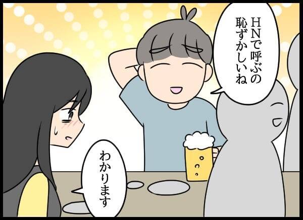 「離婚してもいい」目を覚まし夫に謝罪するも…返ってきた“衝撃の返答”