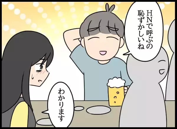 「「離婚してもいい」目を覚まし夫に謝罪するも…返ってきた“衝撃の返答”」の画像