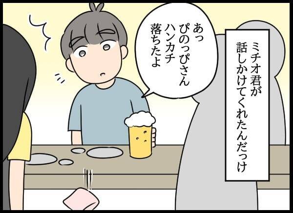 「離婚してもいい」目を覚まし夫に謝罪するも…返ってきた“衝撃の返答”