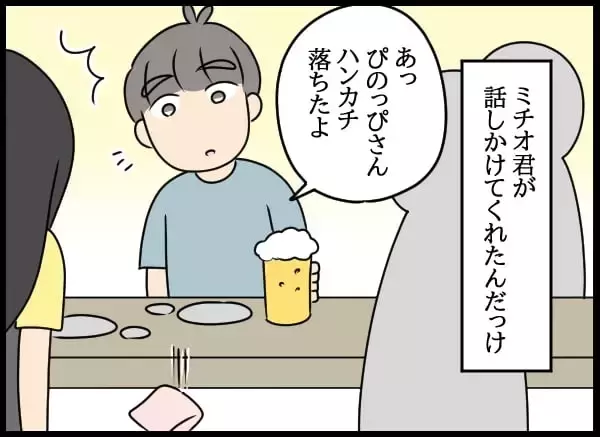 「「離婚してもいい」目を覚まし夫に謝罪するも…返ってきた“衝撃の返答”」の画像