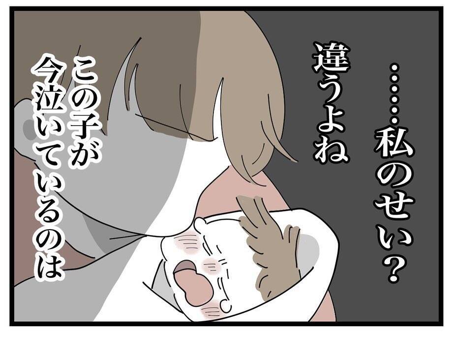 「やっと寝た…！」と思ったら義母がピンポーン！ 毎日の押しかけに限界寸前のママの心情とは？【漫画】