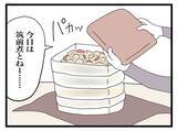 「「やっと寝た…！」と思ったら義母がピンポーン！ 毎日の押しかけに限界寸前のママの心情とは？【漫画】」の画像17
