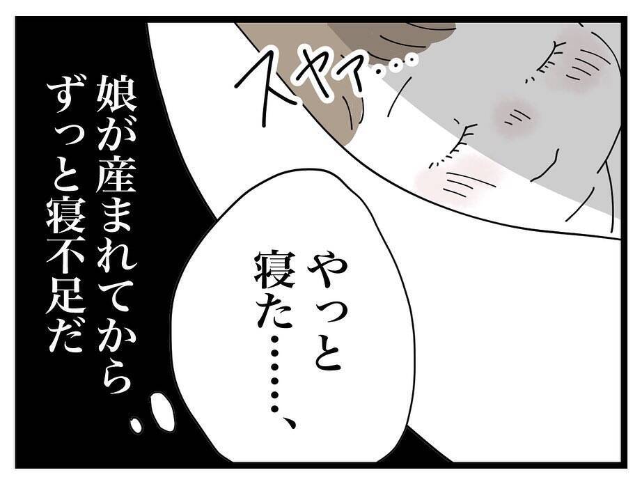 「やっと寝た…！」と思ったら義母がピンポーン！ 毎日の押しかけに限界寸前のママの心情とは？【漫画】