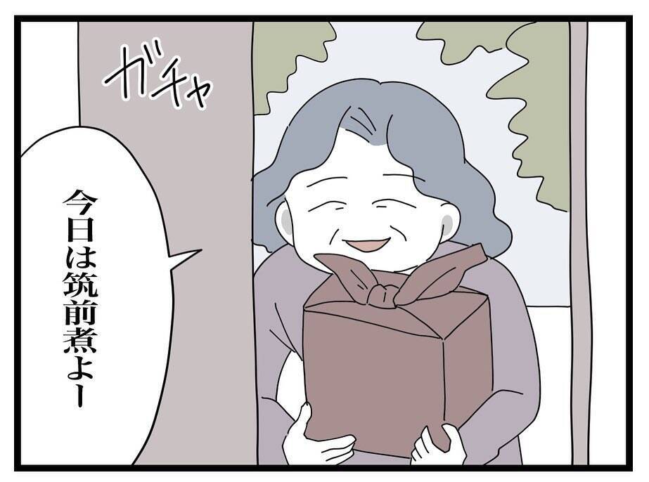 「やっと寝た…！」と思ったら義母がピンポーン！ 毎日の押しかけに限界寸前のママの心情とは？【漫画】