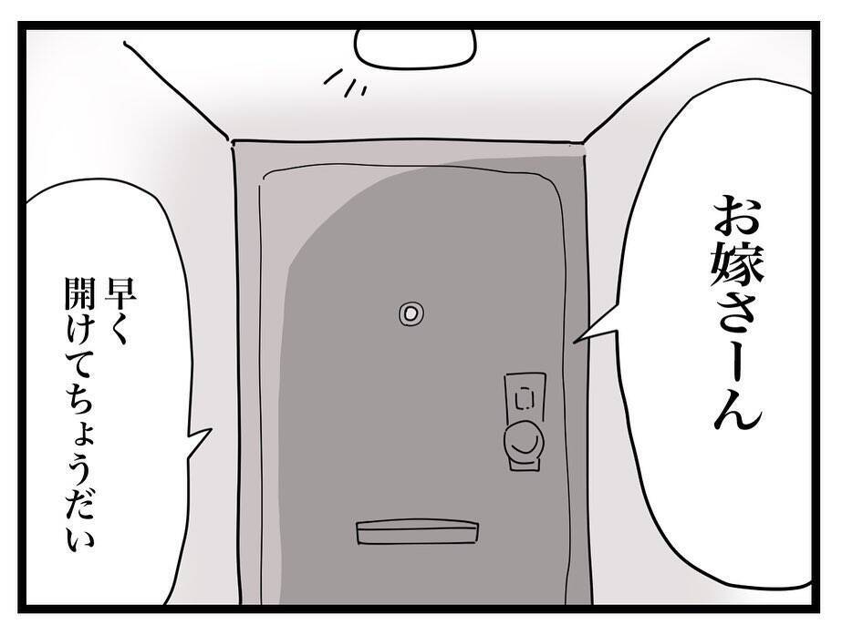 「やっと寝た…！」と思ったら義母がピンポーン！ 毎日の押しかけに限界寸前のママの心情とは？【漫画】