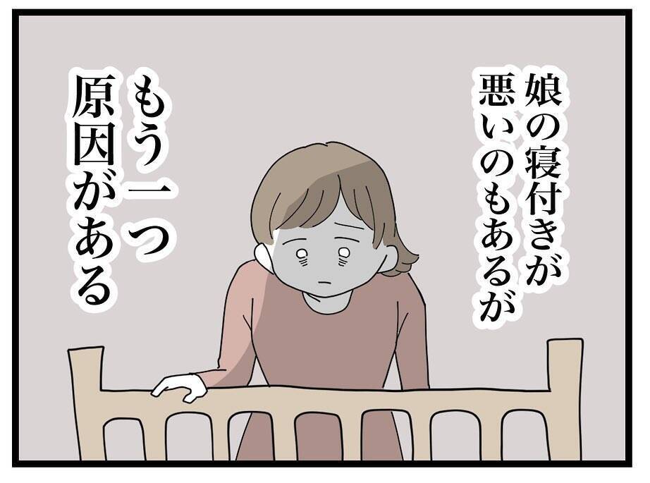 「やっと寝た…！」と思ったら義母がピンポーン！ 毎日の押しかけに限界寸前のママの心情とは？【漫画】