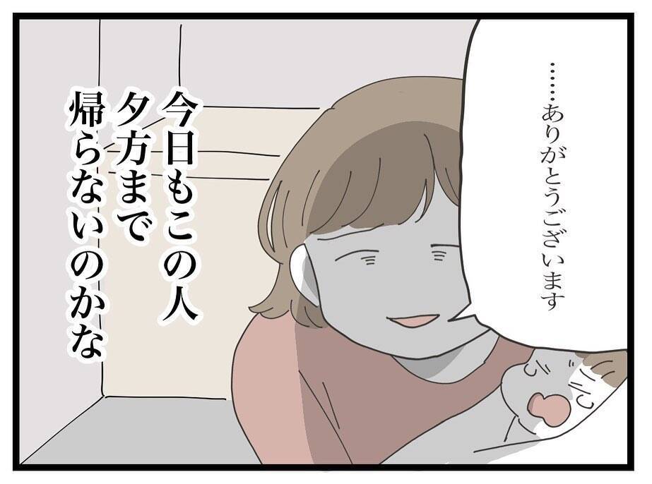 「やっと寝た…！」と思ったら義母がピンポーン！ 毎日の押しかけに限界寸前のママの心情とは？【漫画】