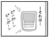 「「やっと寝た…！」と思ったら義母がピンポーン！ 毎日の押しかけに限界寸前のママの心情とは？【漫画】」の画像5