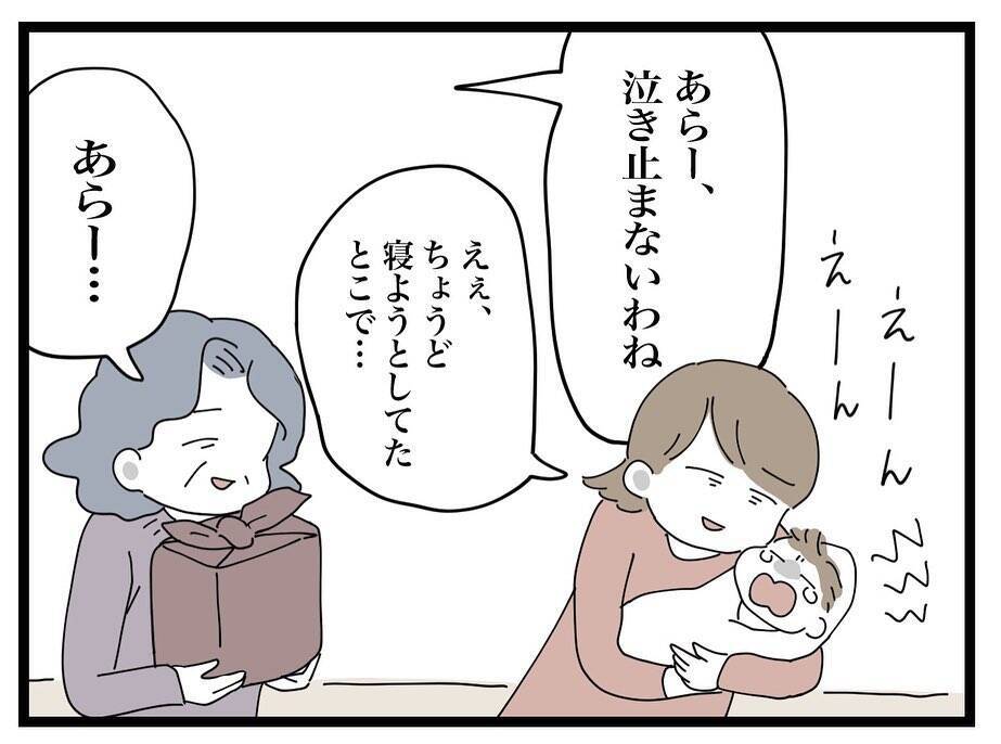 「やっと寝た…！」と思ったら義母がピンポーン！ 毎日の押しかけに限界寸前のママの心情とは？【漫画】