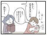 「「やっと寝た…！」と思ったら義母がピンポーン！ 毎日の押しかけに限界寸前のママの心情とは？【漫画】」の画像13