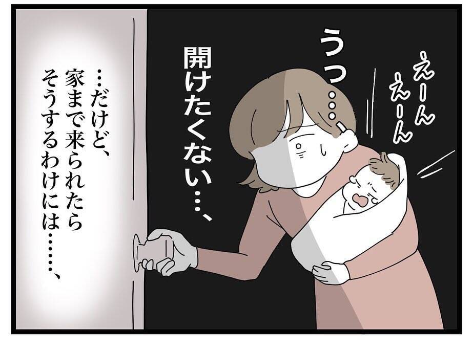 「やっと寝た…！」と思ったら義母がピンポーン！ 毎日の押しかけに限界寸前のママの心情とは？【漫画】