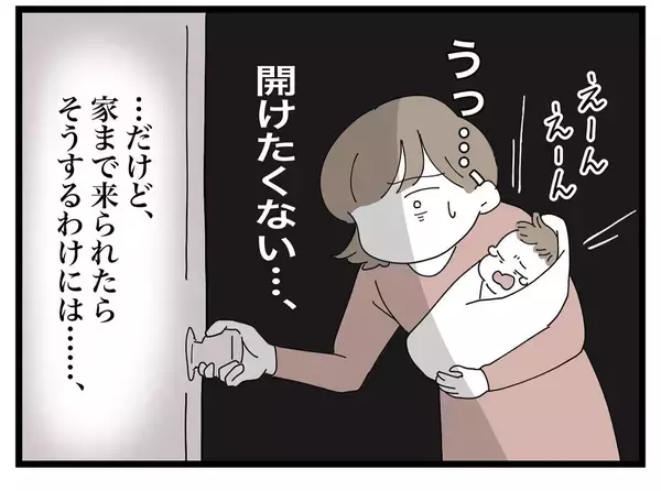 「「やっと寝た…！」と思ったら義母がピンポーン！ 毎日の押しかけに限界寸前のママの心情とは？【漫画】」の画像