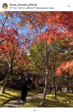 元サッカー中山雅史の妻・生田智子、箱根の紅葉と薩摩揚を堪能