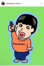 よゐこ濱口優、3歳息子の優しさに感動　毎日のお買い物でママにプレゼント