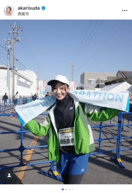 須田亜香里、にしおマラソン5キロ完走で3月フルマラソンへ弾み