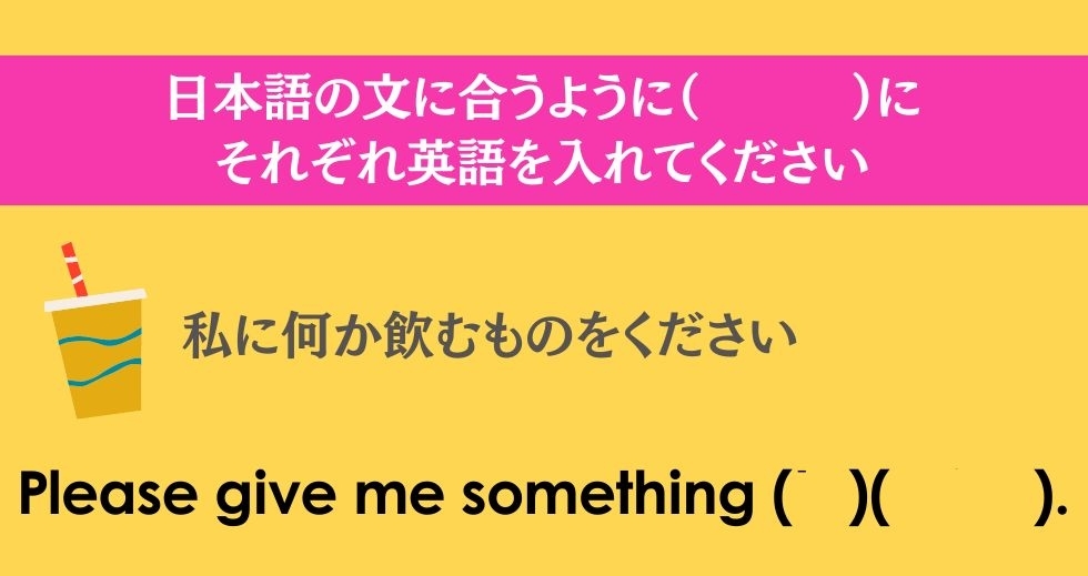 大人ならわかる？ 中学校の「英語」問題＜Vol.9＞