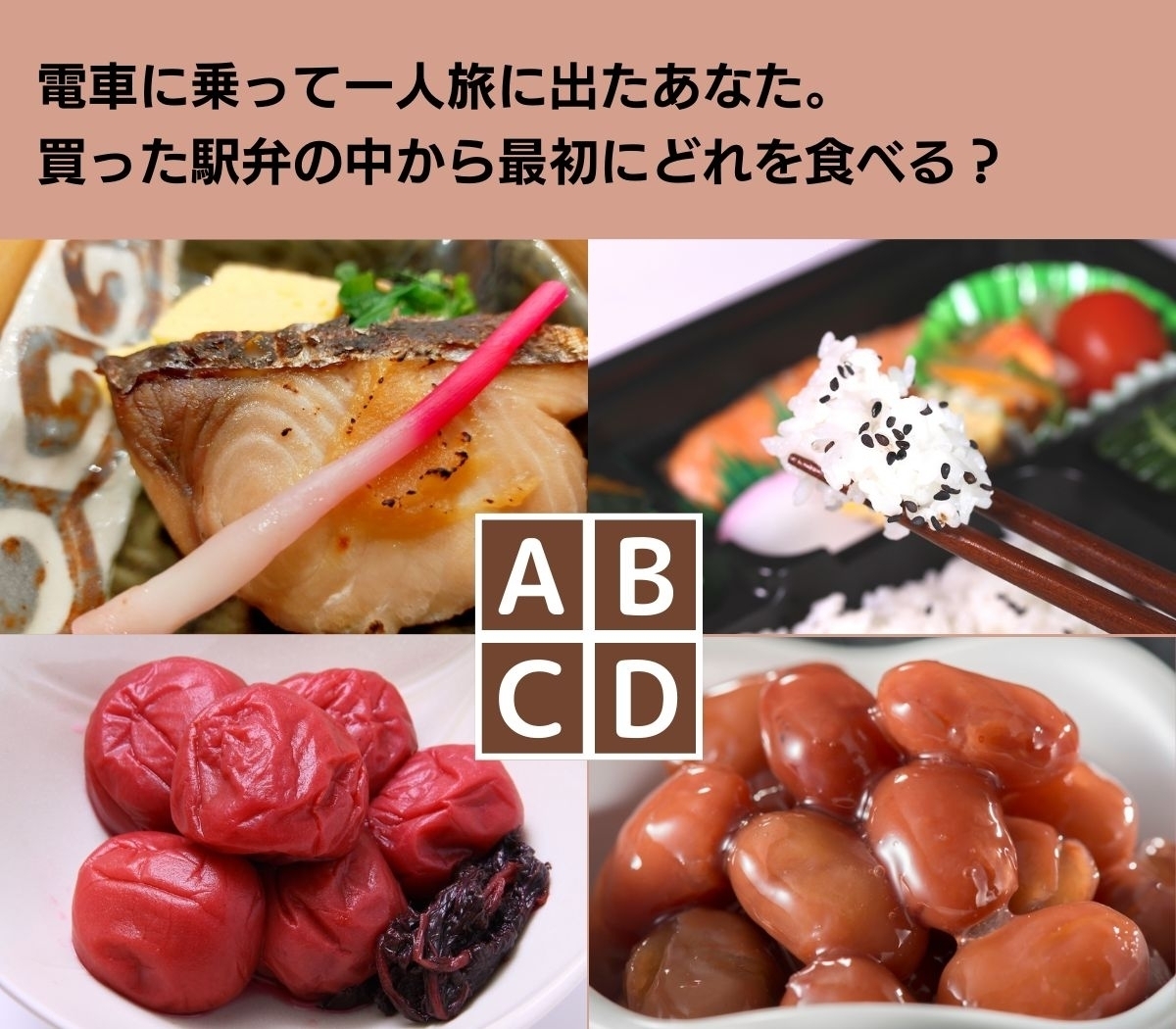 【心理テスト】あなたの価値観と恋愛への影響を診断します