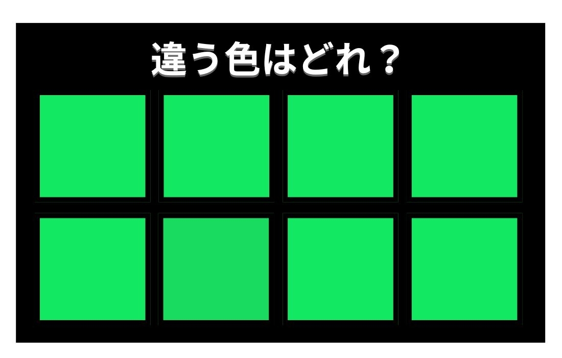 【色彩テスト】あなたの色彩感覚レベルは？＜Vol.702＞