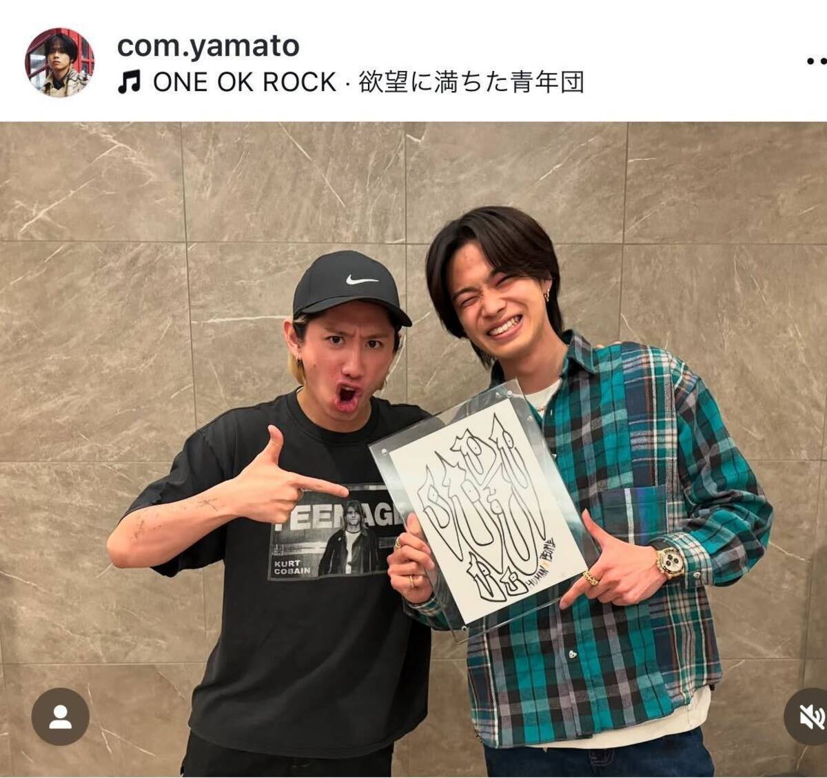 コムドット・やまと、憧れのワンオクTakaと対面「10年間憧れ続けた人  