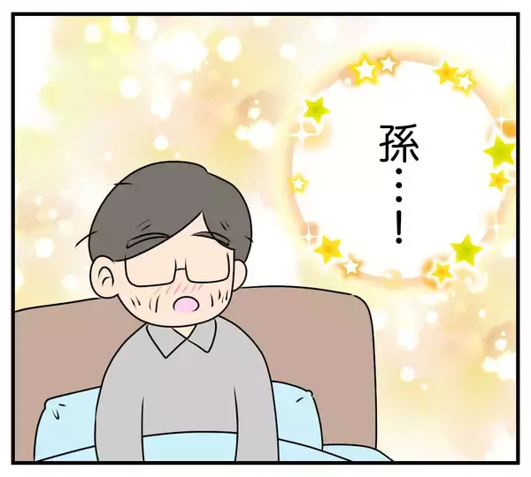 「【漫画】息子に財産を残さないのなら孫に残してと義父にお願い【復讐のために略奪婚した私 Vol.14】」の画像