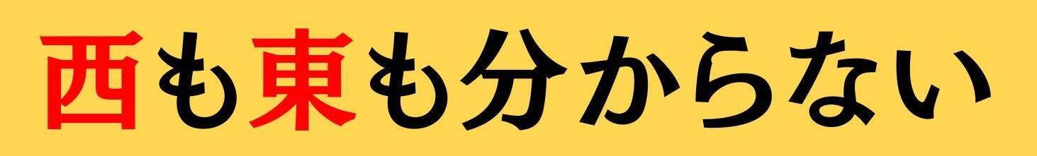 大人ならわかる？ 中学校の「国語」問題＜Vol.821＞