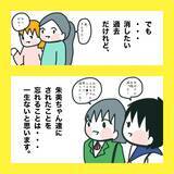 「【漫画】いじめをしたら必ず自分に返ってくる【娘をいじめた子の親から私もいじめられた Vol.87】」の画像4