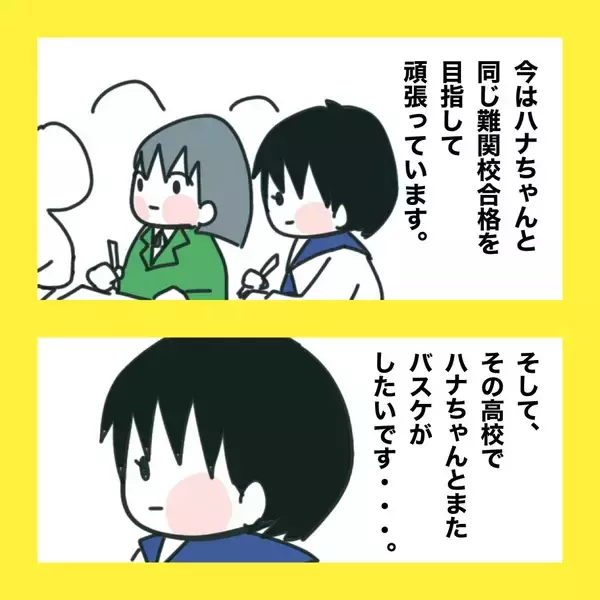 「【漫画】いじめをしたら必ず自分に返ってくる【娘をいじめた子の親から私もいじめられた Vol.87】」の画像