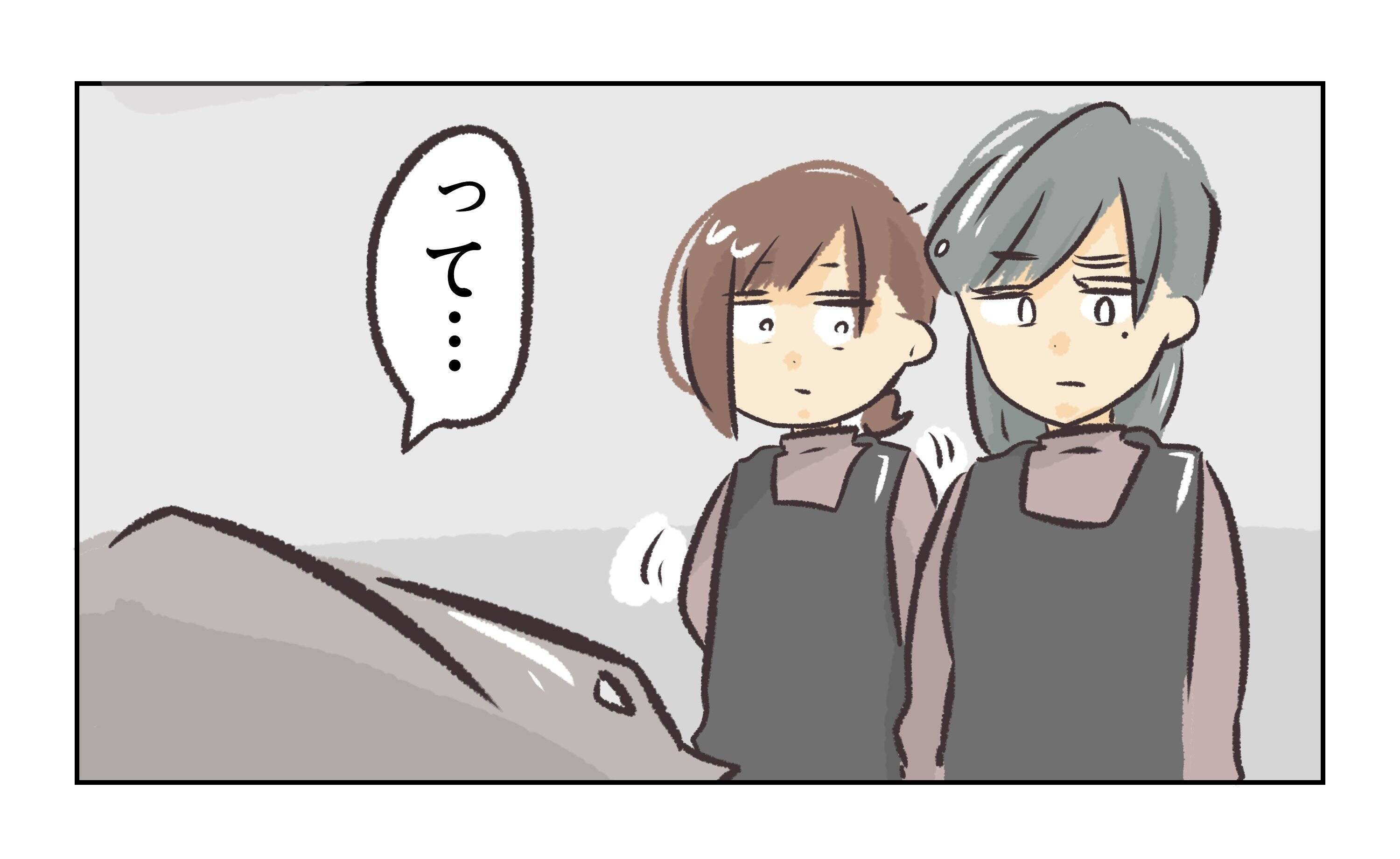 【漫画】「目の前から消える」を実行？ 電話も繋がらない【バイト先で浮気現場に遭遇 Vol.86】