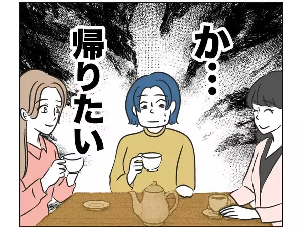 「【漫画】居心地が悪いが投稿に使えるマウントネタでも探そう【うちの隣のメーワク親子 Vol.41】」の画像