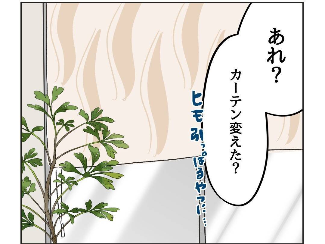 【漫画】居心地が悪いが投稿に使えるマウントネタでも探そう【うちの隣のメーワク親子 Vol.41】