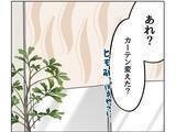 「【漫画】居心地が悪いが投稿に使えるマウントネタでも探そう【うちの隣のメーワク親子 Vol.41】」の画像6