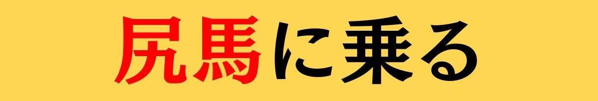 大人ならわかる？ 中学校の「国語」問題＜Vol.869＞