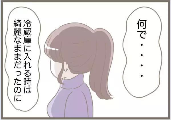 「【漫画】ケーキまでグチャグチャ…「性格が悪い嫁だから離婚しろ」【前科持ちの義母と同居 Vol.80】」の画像