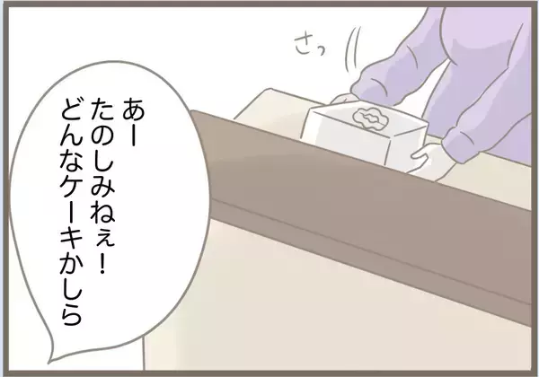 「【漫画】ケーキまでグチャグチャ…「性格が悪い嫁だから離婚しろ」【前科持ちの義母と同居 Vol.80】」の画像